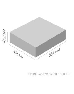 Источник бесперебойного питания Smart Winner II 1550 1U 1000Вт 1500ВА черный Ippon
