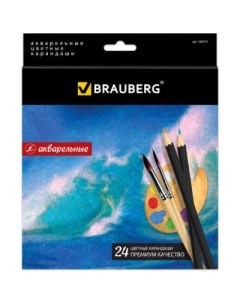 Набор цветных карандашей Artist line 24 шт 176 мм акварельные Brauberg