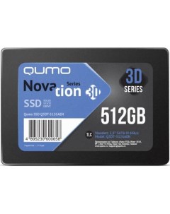 Твердотельный накопитель SSD 2 5 512 Gb Novation Read 560Mb s Write 540Mb s 3D NAND TLC Q3DT 512GAEN Qumo
