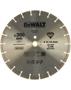 Алм круг сегм универс 300х25 4 кольцо 20 мм в комплекте Dewalt