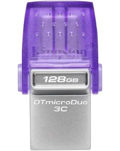Флешка 128Gb DataTraveler USB 3 0 USB Type C фиолетовый Kingston