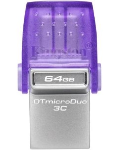 Флешка 64Gb DTDUO3CG3 64GB USB Type C USB 3 2 фиолетовый Kingston