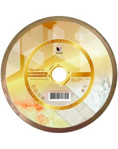 Алмазный диск Extra Line 230 ммx1 6 ммx25 4 мм Diam