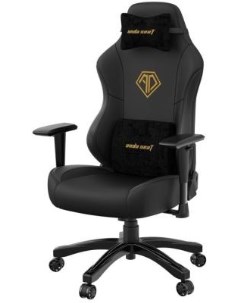 Кресло для геймеров Phantom 3 чёрный Anda seat