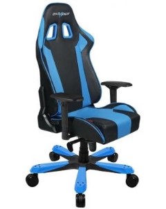Кресло для геймеров King чёрный с синим OH KS06 NB Dxracer