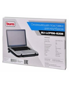 Подставка для ноутбука 15 6 BU LCP156 B208 металл пластик 1800об мин 23db черный Buro
