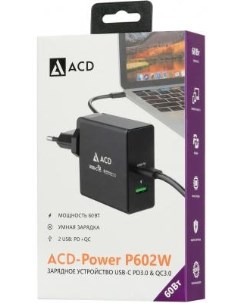 Сетевое зарядное устройство P602W V1B USB C 3 2 1 5 А черный Acd