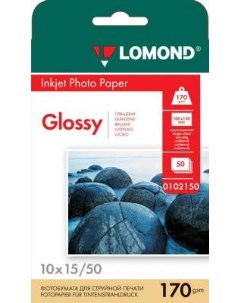 Фотобумага Односторонняя глянцевая 10 х 15см 170гр 50 листов Lomond