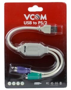 Кабель адаптер USB AM 2xPS 2 адаптер для подключения PS 2 клавиатуры и мыши к USB порту Vcom Vcom telecom