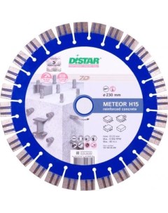 Алмазный диск 230x2 6 1 6x15x22 23 28 Meteor H15 бетон Distar