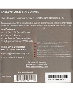 Твердотельный накопитель SSD M 2 960 Gb R5MP960G8 Read 2100Mb s Write 1650Mb s 3D NAND TLC Amd