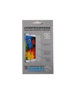 Пленка защитная суперпрозрачная для Samsung Galaxy S4 sClear 01 Df