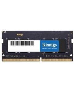 Память DDR4 4Gb 2666MHz KMKS4G8582666 RTL PC4 21300 CL19 SO DIMM 260 pin 1 2В single rank Kimtigo