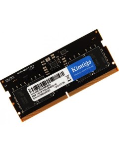 Память DDR5 8Gb 4800MHz KMLS8G4664800 RTL PC4 21300 CL19 SO DIMM 260 pin 1 2В single rank Kimtigo