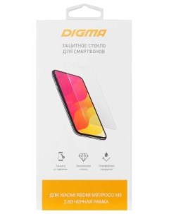 Защитное стекло для экрана DGG2XPM3AA для Xiaomi Redmi 9 9T Poco M3 2 5D 1шт Digma