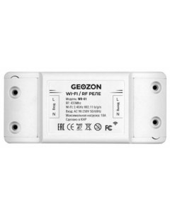 Умный выключатель c управлением по RF каналу Wi Fi RF AC100 250В 10А 50 60Гц 2500Вт white GSH SСS07 Geozon