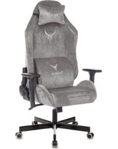 Кресло для геймеров N1 серый Knight