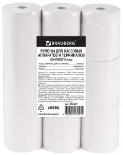 Рулоны для кассовых аппаратов и терминалов термобумага 80х60х12 60 м комплект 9 шт гарантия намотки  Brauberg