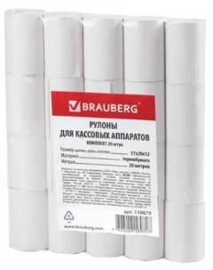 Рулоны для кассовых аппаратов термобумага 57х20х12 20 м комплект 20 шт гарантия намотки 110879 Brauberg
