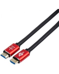 Кабель HDMI 20м AT5946 круглый черный Atcom