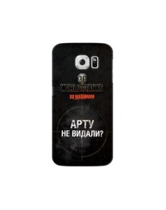 Чехол Art Case и защитная пленка для Samsung Galaxy S6 Танки_Арту не видали Deppa