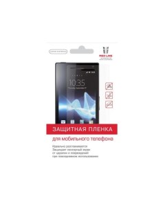 Пленка защитная для Sony Xperia C5 Ultra матовая Red line