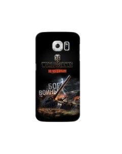 Чехол Art Case и защитная пленка для Samsung Galaxy S6 Танки_Бог войны Deppa