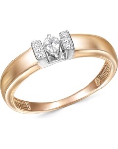 Кольцо с 7 бриллиантами из красного золота Newgold