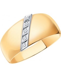 Кольцо с 5 фианитами из комбинированного золота Атолл