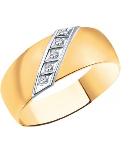 Кольцо с 5 фианитами из комбинированного золота Атолл