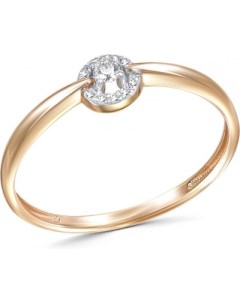 Кольцо с 11 бриллиантами из красного золота Newgold