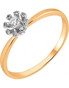 Кольцо с 9 бриллиантами из белого золота Svetlov