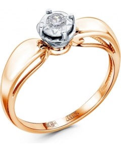 Кольцо с 1 бриллиантом из красного золота Klondike