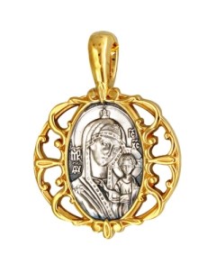 Подвеска иконка Богородица Казанская из чернёного серебра с позолотой Акимов
