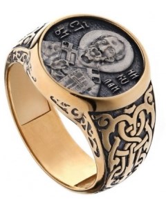 Кольцо из чернёного серебра с позолотой Диамида