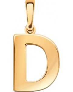 Подвеска буква D из красного золота Атолл