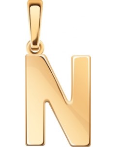 Подвеска буква N из красного золота Атолл