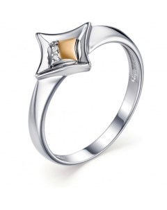 Кольцо с 3 бриллиантами из серебра и золота Костромская ювелирная фабрика "алькор"