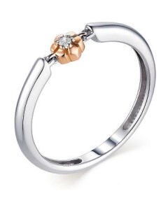 Кольцо Цветок с 1 бриллиантом из серебра и золота Костромская ювелирная фабрика "алькор"