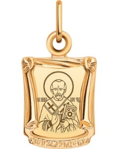 Подвеска иконка Николай Чудотворец из красного золота Атолл
