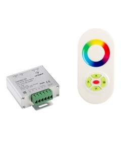 Контроллер LN RF5B Sens White 12 24V180 360W 016487 Arlight