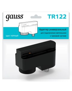 Адаптер TR122 Gauss