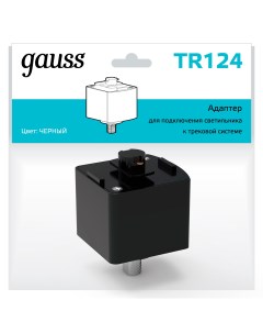 Адаптер TR124 Gauss