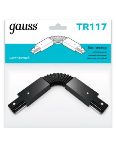 Коннектор TR117 Gauss