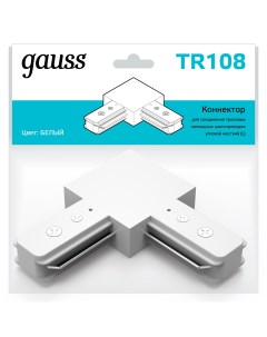 Коннектор TR108 Gauss