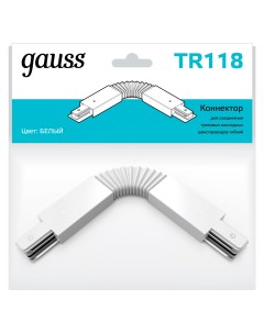 Коннектор TR118 Gauss
