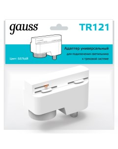 Адаптер TR121 Gauss