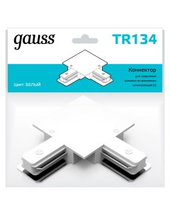 Коннектор TR134 Gauss