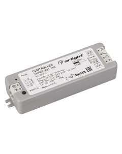 Контроллер SMART K21 MIX 12 24V 2x5A RF 025031 Arlight