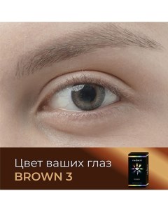 Цветные контактные линзы Fusion color Brown 3 на 3 месяца Okvision